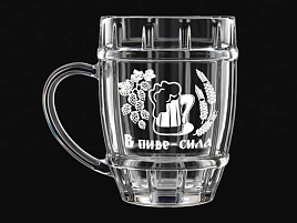 Кружка для пива 3226/1-Г В пиве сила 500мл