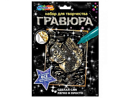 Гравюра золото SCR-115921/5558 Белка