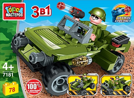 Конструктор Брик 7181-JS Джип 3в1 78дет