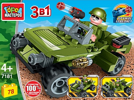 Конструктор Брик 7181-JS Джип 3в1 78дет