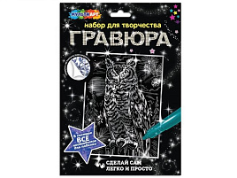 Гравюра серебро SCR-118498/7927 Сова