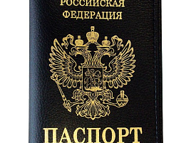 Обложка на паспорт OfficeSpace KPs_1689/176873 кожа тип 1.2, черный, тиснение золото ГЕРБ