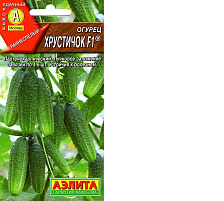 Семена Огурец Хрустичок F1 10шт А 0310