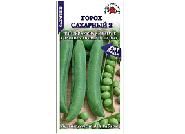Семена Горох Сахарный -2 10г б/п ЗСА 1018
