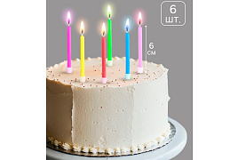 Свечи для торта 4892093 цветное пламя 6шт