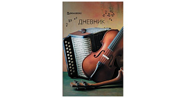 Дневник для муз. школы BRAUBERG 104975 "Музыка", твердый, справочный материал