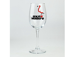 Бокал для вина 9572785/7858 Вхламинго 360мл
