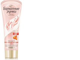 Крем для рук Бархатные ручки 80мл.Регенирирующий 170/618