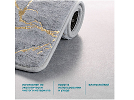 Коврик для ванной 50*80 Мрамор противоскользящий К-06СР/3588