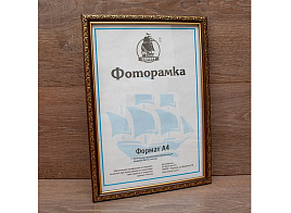 Фоторамка 18*24 D1503E-169A пластик