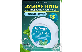 Зубная нить Silcamed 50м