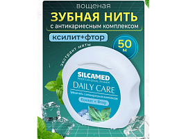 Зубная нить Silcamed 50м
