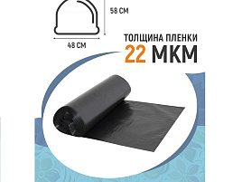 Мешок для мусора Ладушки 35л.20шт.Экстрапр.22мкр.черные 0033