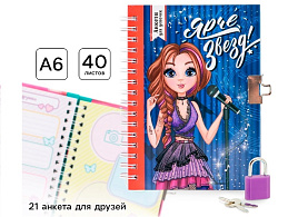 Анкета для девочек 2300171 Ярче звезд