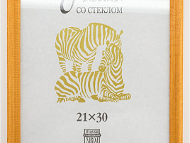 Фоторамка 21*30 дерево Янтарь 2500