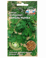 Семена Кориандр Король Рынка 2г б/п СД 8320