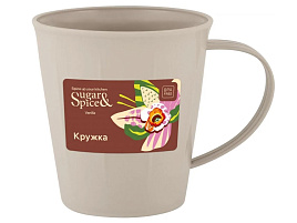 Кружка пластик 300мл 182210005/0464 латте