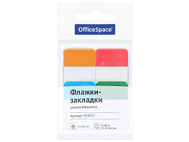 Закладки самоклеящиеся OfficeSpace 369651 38*25мм, 20л*4 неоновых цвета, европодвес