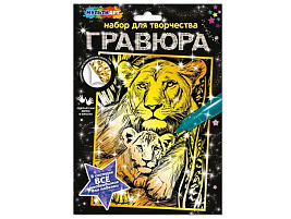 Гравюра золото SCR-LIONS-131223 Львица и львенок