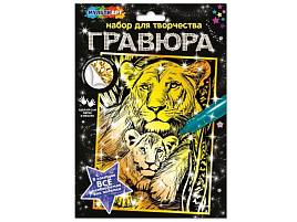 Гравюра золото SCR-LIONS-131223 Львица и львенок