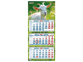Календарь квартальный 2027г. 4527010 Год Козы. Вид 1, 310*680мм