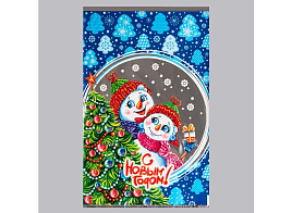 Пакет металлизированный 25*40 НГ Озорники 7155009