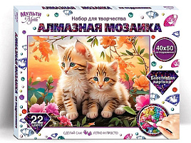 Алмазная мозаика 40*50 AM40X50-115335 Котята с подрамником