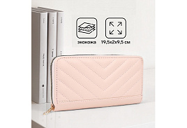 Кошелек женский 9730928