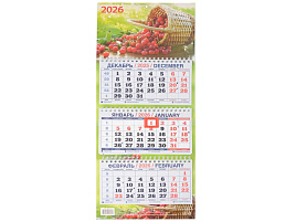 Календарь квартальный 2026г. КМ07-26 Спелая вишня 195*465мм
