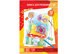 Папка для рисования ArtSpace Пр10А3_40842 А3, 10л., 120г/м2