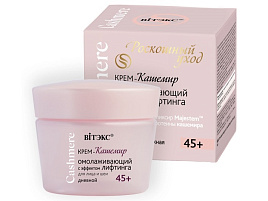 Крем для лица Белита 45мл.Кашемир 45+ дневной с эффектом лифтинга для лица и шеи