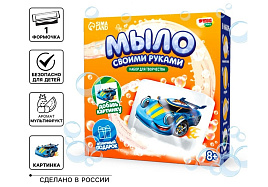 Набор для творчества Мыло 5350371 Тачка