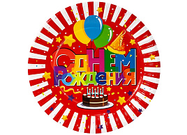 Тарелка бумажная 18см 77201 Праздничные шарики, С Днем Рождения! 6шт