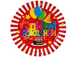 Тарелка бумажная 18см 77201 Праздничные шарики, С Днем Рождения! 6шт