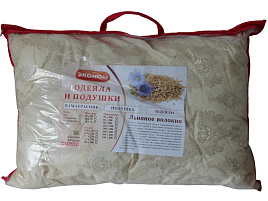 Подушка 50*70 Льняное волокно