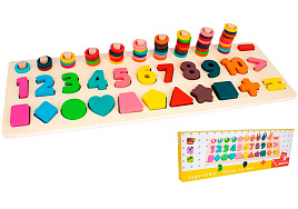 Логическая игрушка FG230719029C/ZWL-01 Развивающий центр деревянный