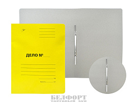 Скоросшиватель OfficeSpace 195075 желтый 300 г/м2