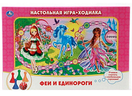 Настольная игра ходилка 2316 Феи и единороги