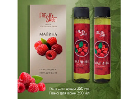 Набор женский Fresh"n Sweet Малина(гель д/д 350мл+пена 350мл)