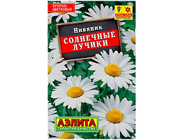 Семена Нивянник Солнечные лучики 0,3г Лидер А 5543