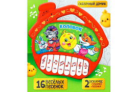 Пианино 2933552/SL00978 Сказочный домик