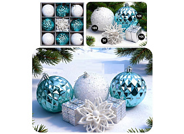 Набор новогодних украшений S2620 Снежный вальс 13шт