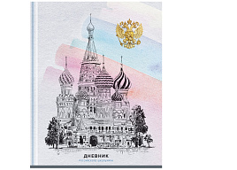 Дневник универс. Дц40т_49057 Российского школьника, матовая ламинация