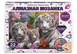 Алмазная мозаика 30*40 115954 Белые тигры, с подрамником