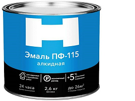 Эмаль ПФ-115 черная 2,6кг Н 9144
