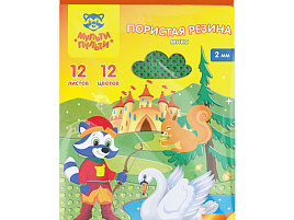 Фоамиран Мульти-Пульти EF_38701 А4, 12л., 12цв., 2мм, микс, "Енот в волшебном мир