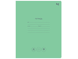 Тетрадь 12л. линия  Т5ск12 57323 "Green colour", 80г/м2