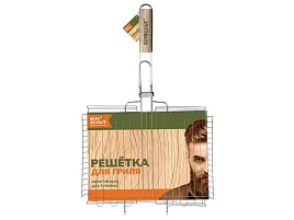 Решетка-гриль 43*23*23 61638