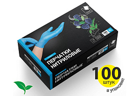 Перчатки нитриловые ADM EMP003N L 50пар голубые