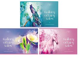 Альбом для рисования 16л. BG АР4ск16 11811 "Сказочная галерея"